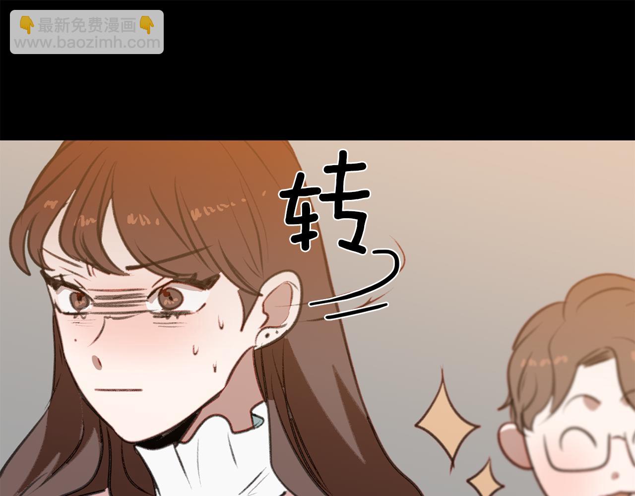 第46话 要交往吗？(1/3)-第46话