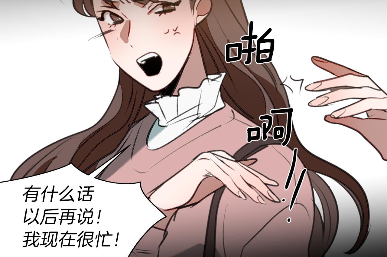 第46话 要交往吗？(1/3)-第46话