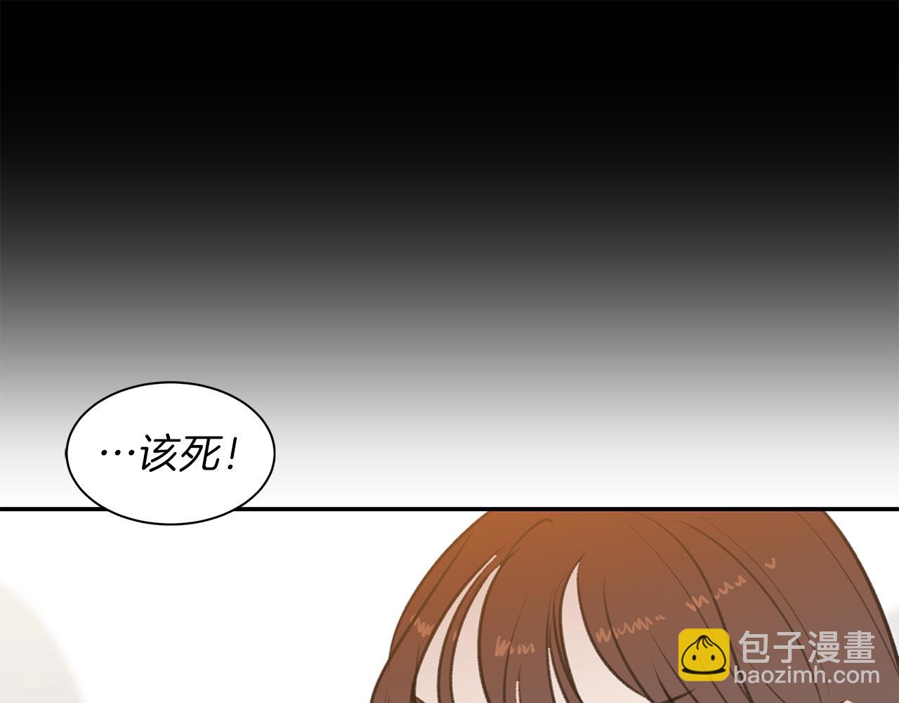 第46话 要交往吗？(1/3)-第46话