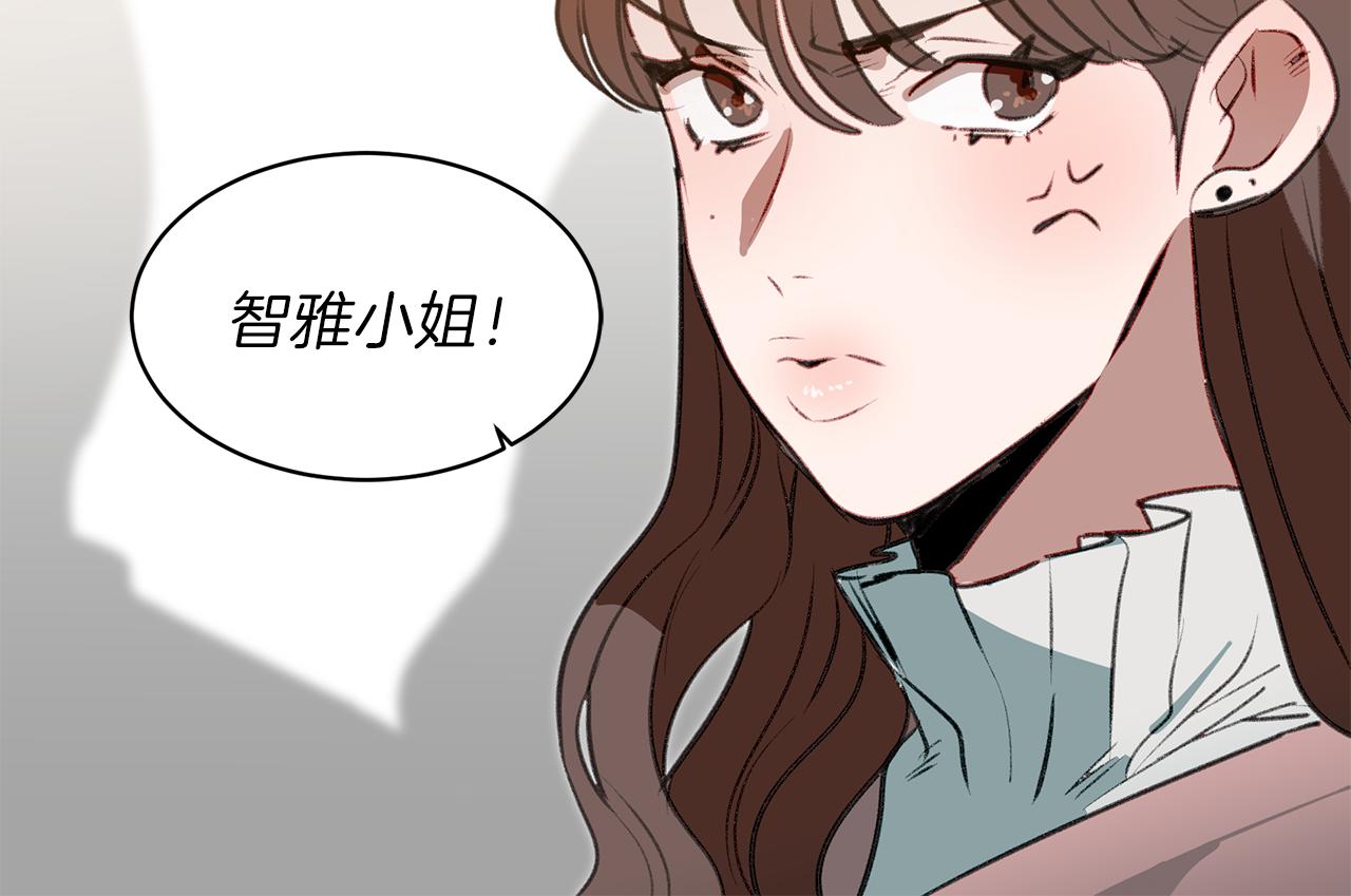 第46话 要交往吗？(1/3)-第46话