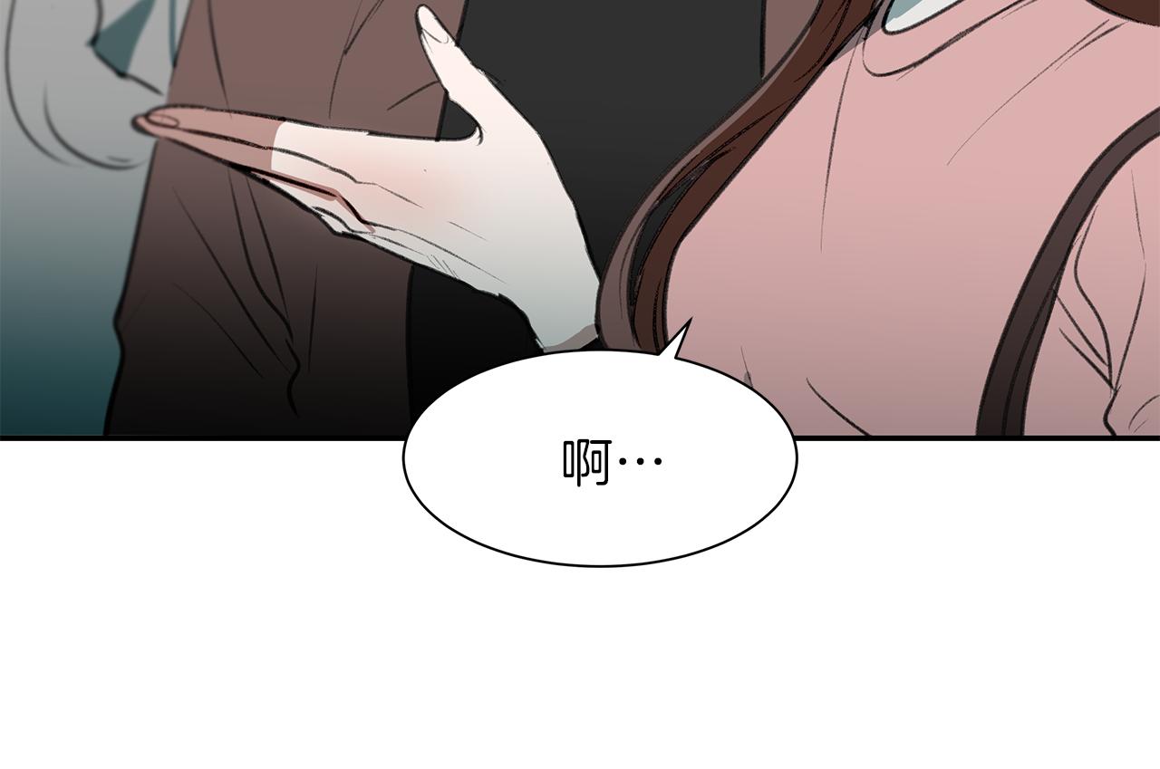 第46话 要交往吗？(1/3)-第46话