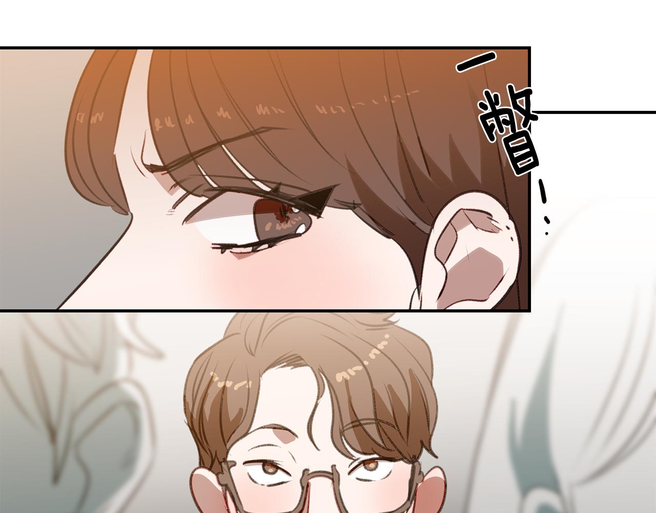 第46话 要交往吗？(1/3)-第46话