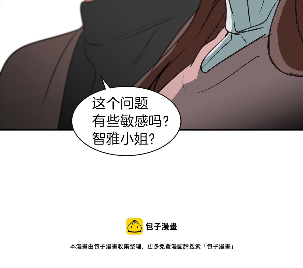 第46话 要交往吗？(1/3)-第46话