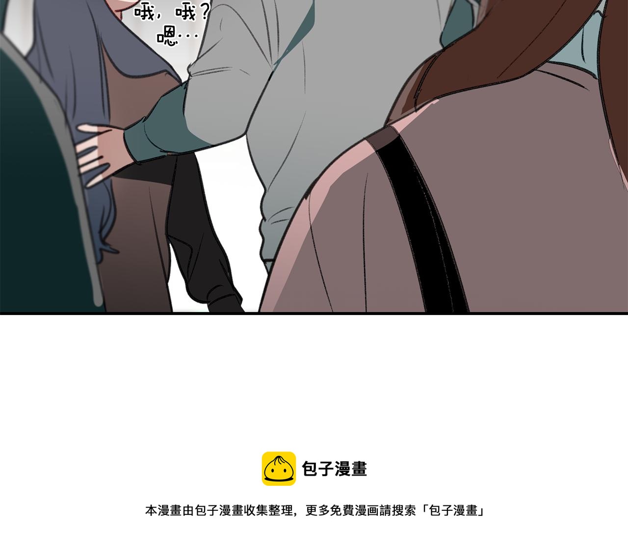 第46话 要交往吗？(1/3)-第46话