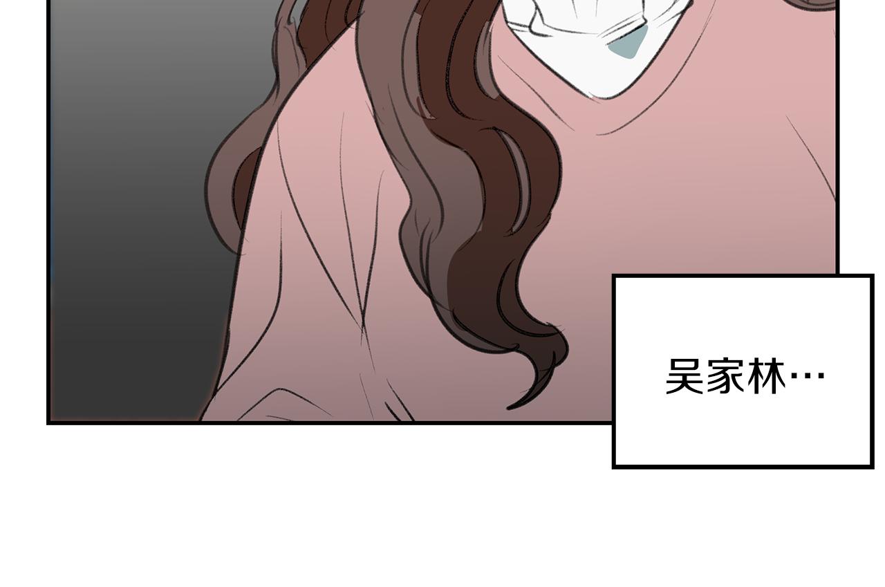 第46话 要交往吗？(1/3)-第46话