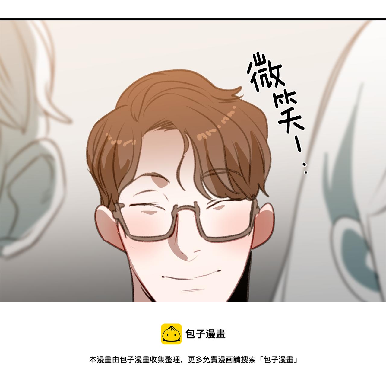 第46话 要交往吗？(1/3)-第46话