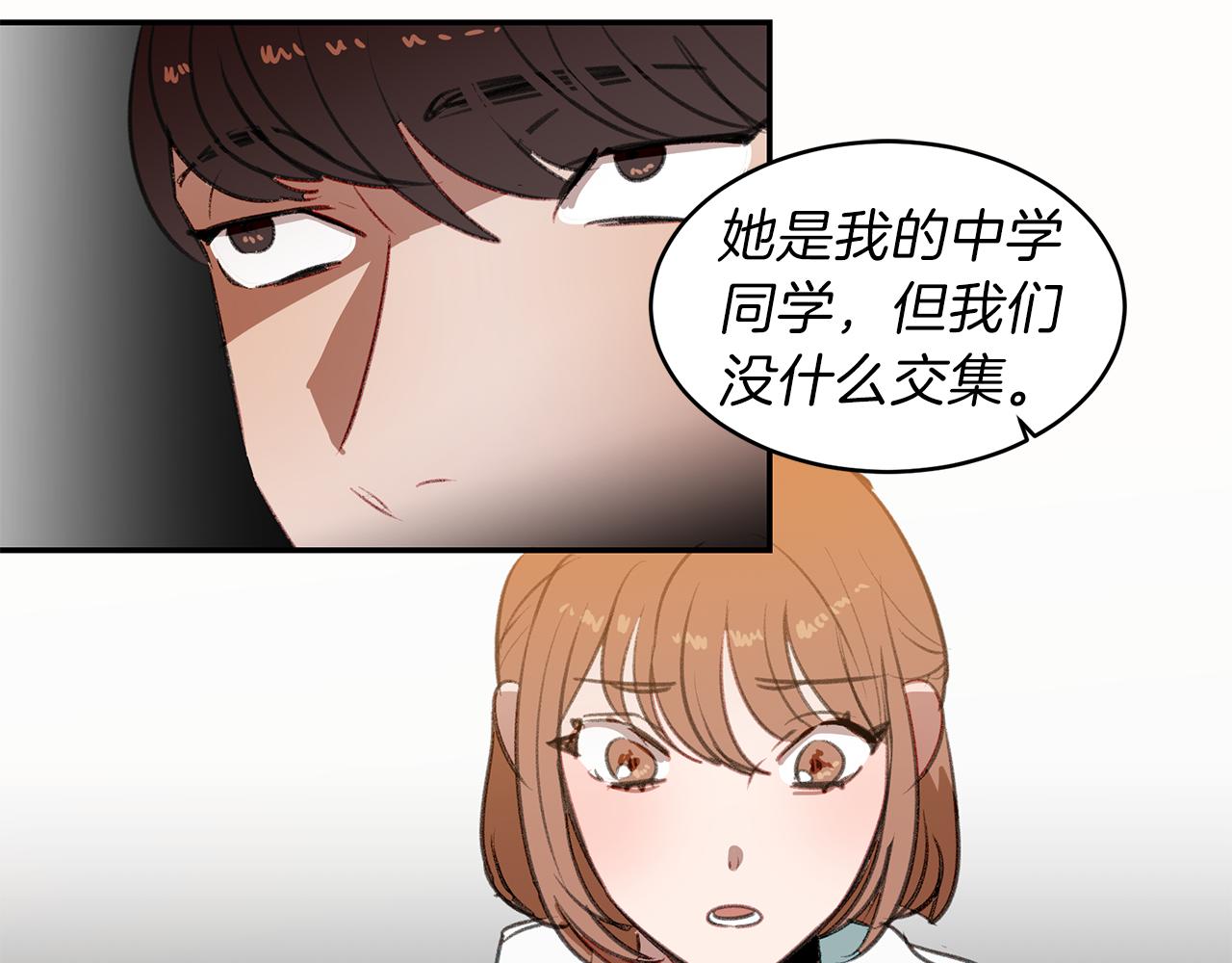 第48话 冰释前嫌(1/3)-第48话