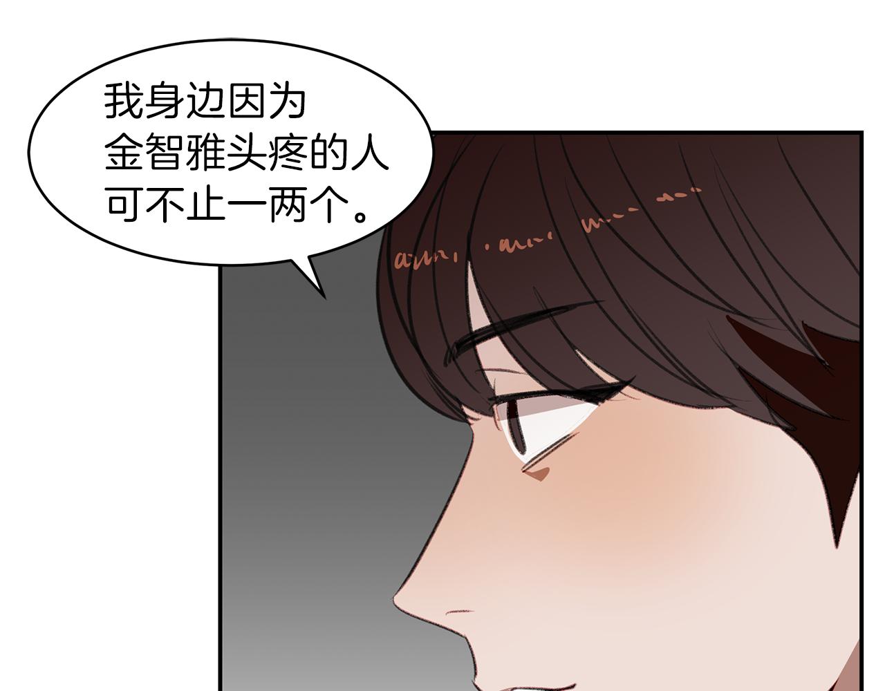 第48话 冰释前嫌(1/3)-第48话