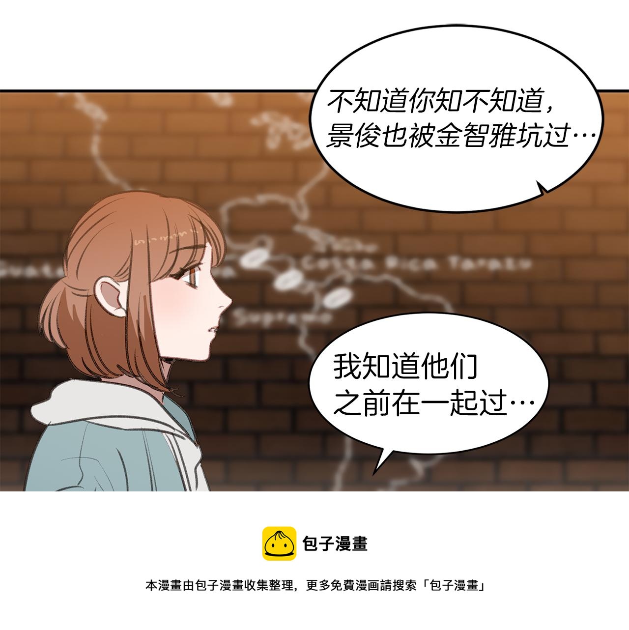 第48话 冰释前嫌(1/3)-第48话