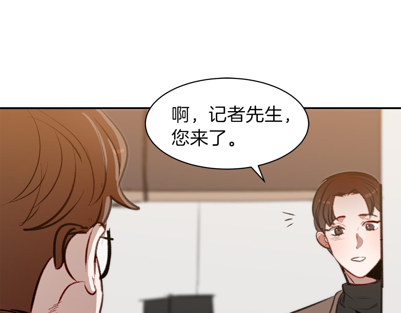 第48话 冰释前嫌(1/3)-第48话