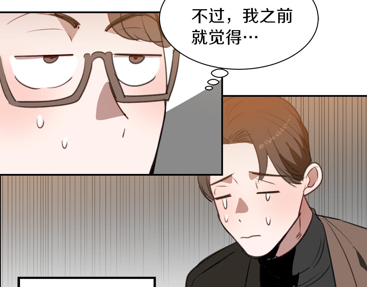 第48话 冰释前嫌(1/3)-第48话