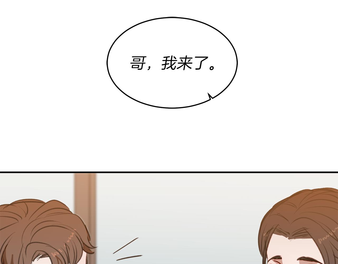 第48话 冰释前嫌(1/3)-第48话