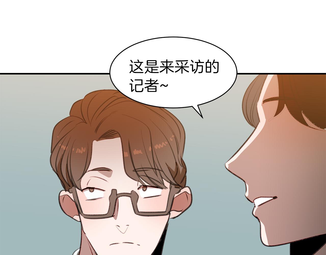 第48话 冰释前嫌(1/3)-第48话