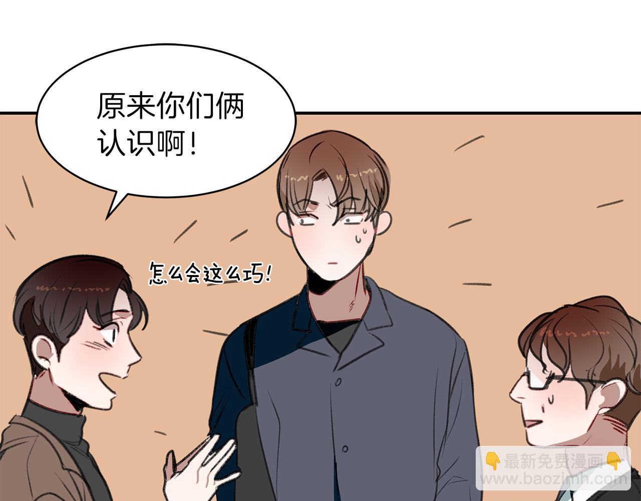 第48话 冰释前嫌(1/3)-第48话