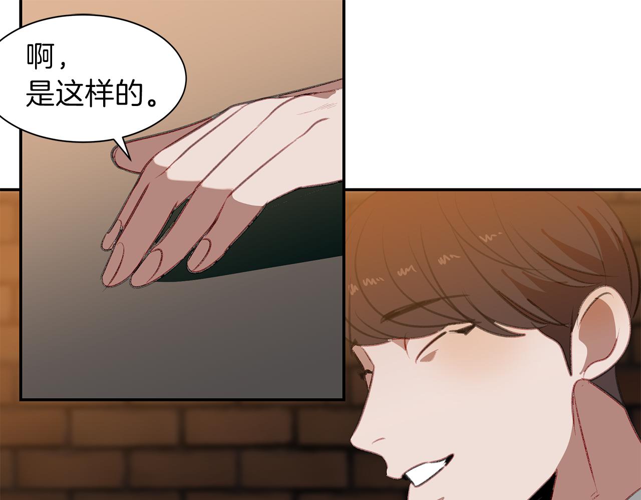 第48话 冰释前嫌(1/3)-第48话