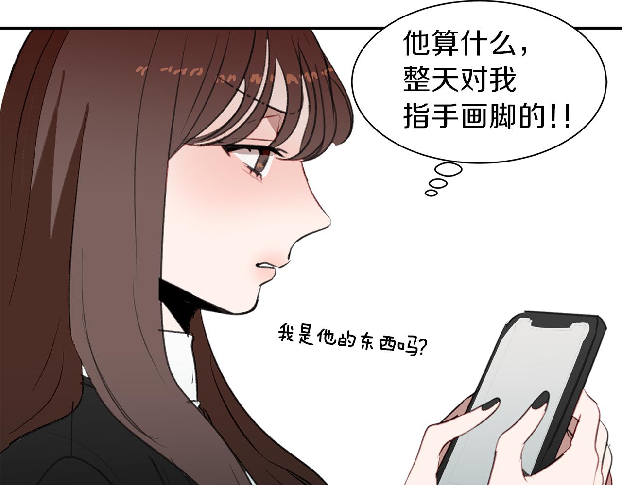 第50话 付出代价(1/3)-第50话