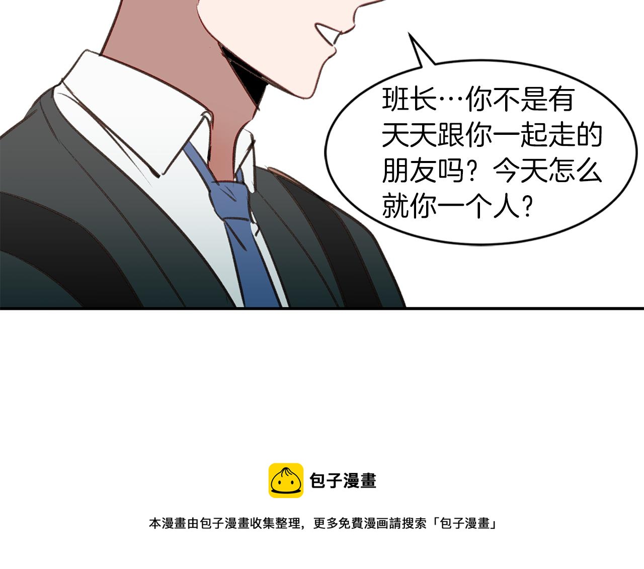 第50话 付出代价(1/3)-第50话