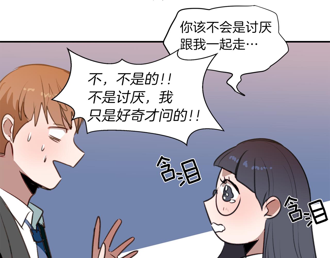 第50话 付出代价(1/3)-第50话