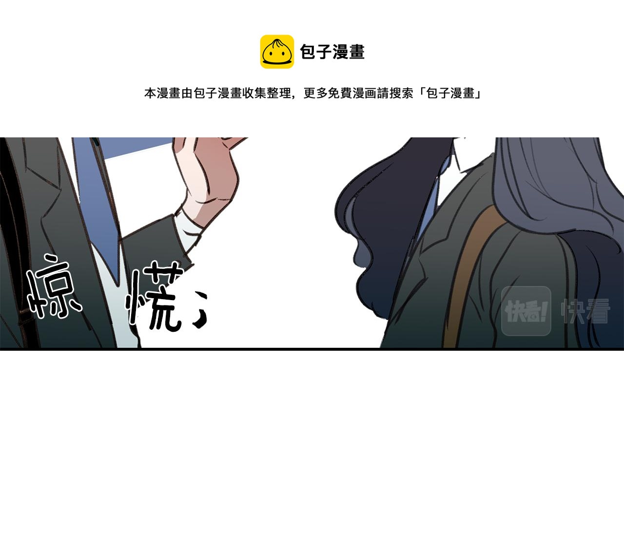 第50话 付出代价(1/3)-第50话