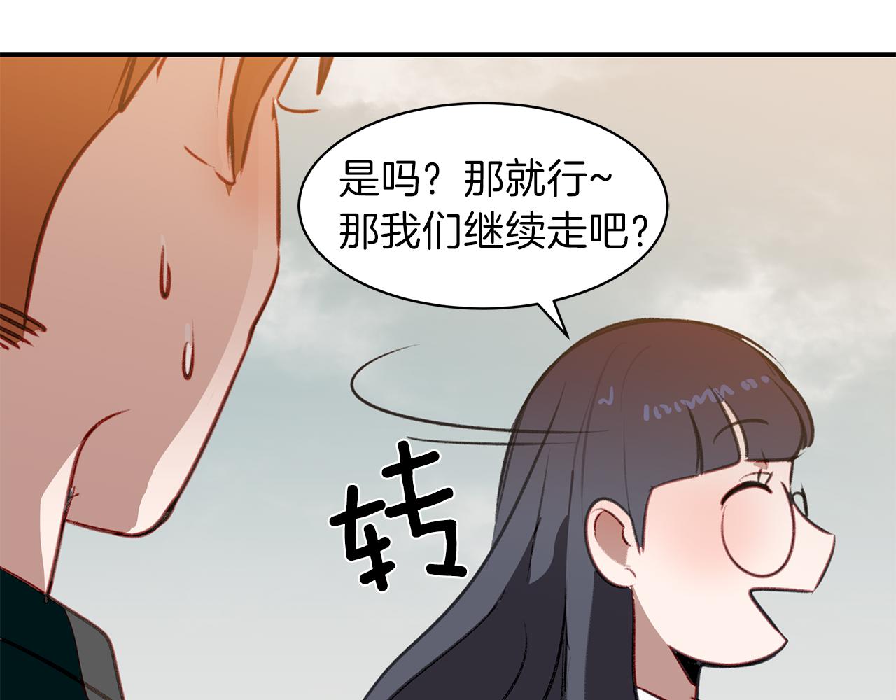 第50话 付出代价(1/3)-第50话