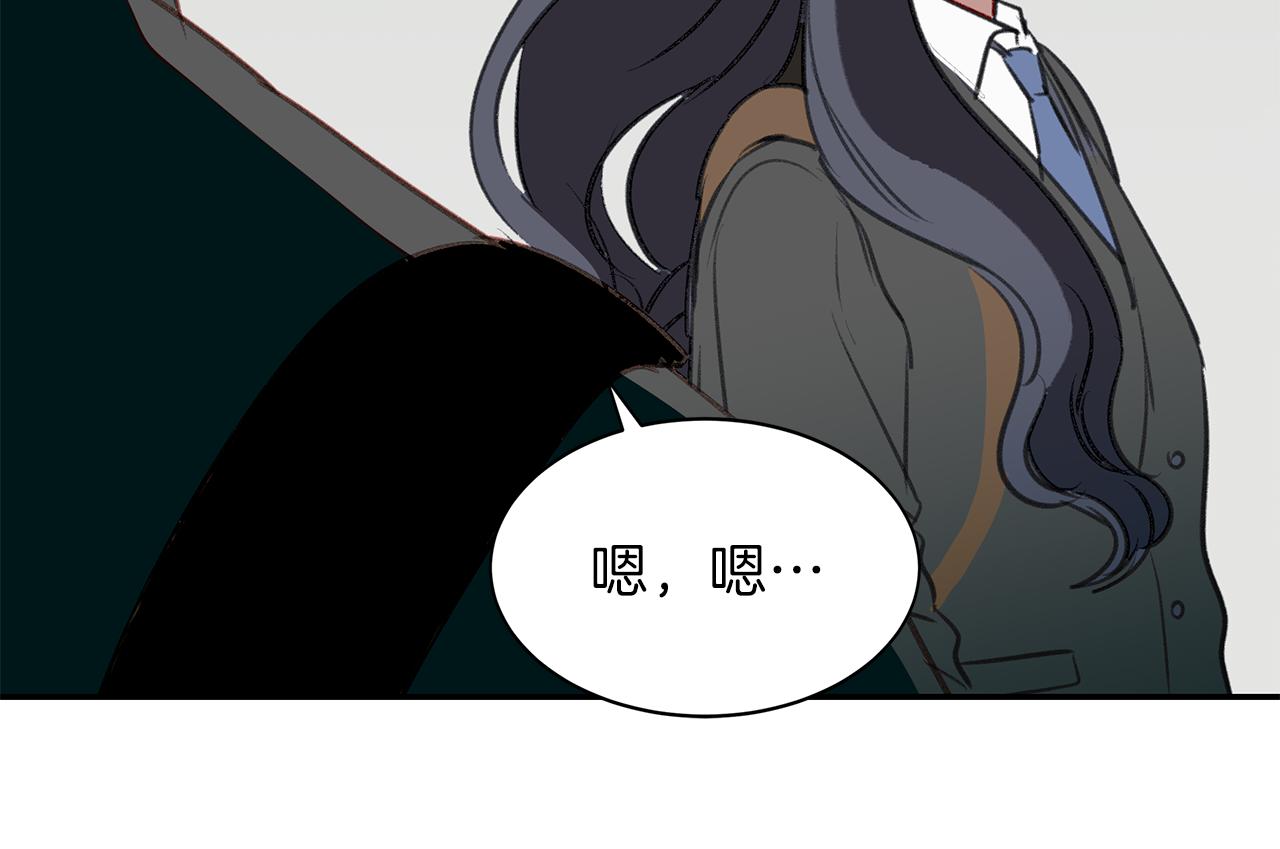 第50话 付出代价(1/3)-第50话