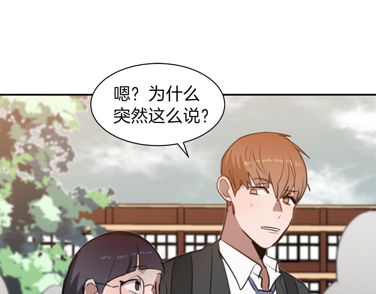 第50话 付出代价(1/3)-第50话