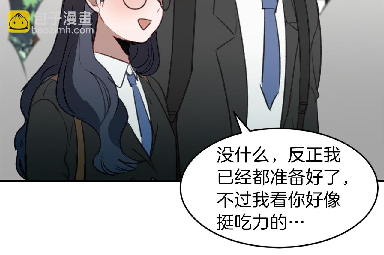 第50话 付出代价(1/3)-第50话