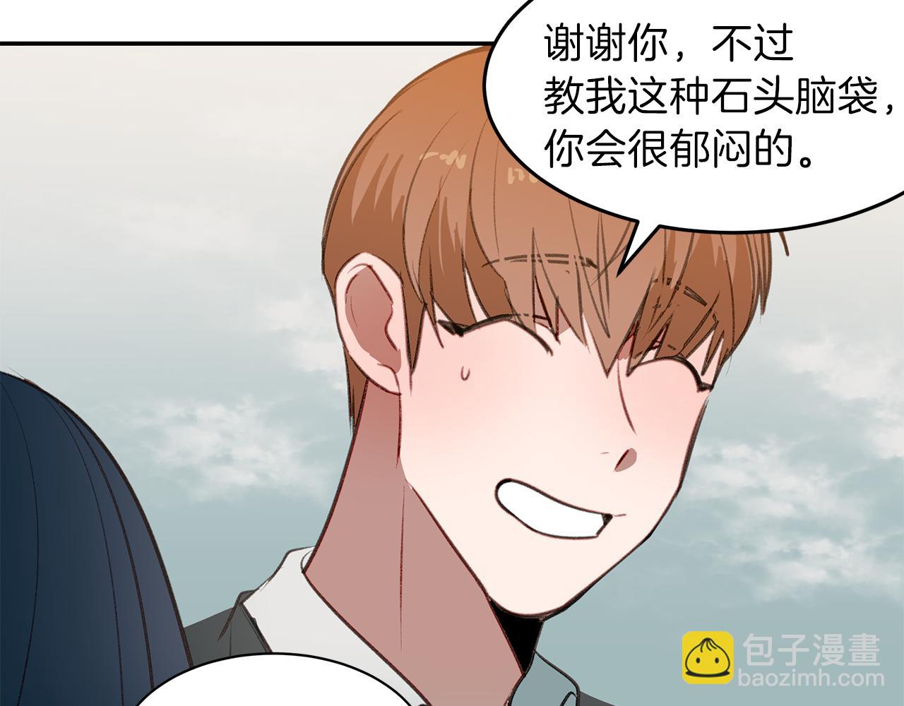 第50话 付出代价(1/3)-第50话