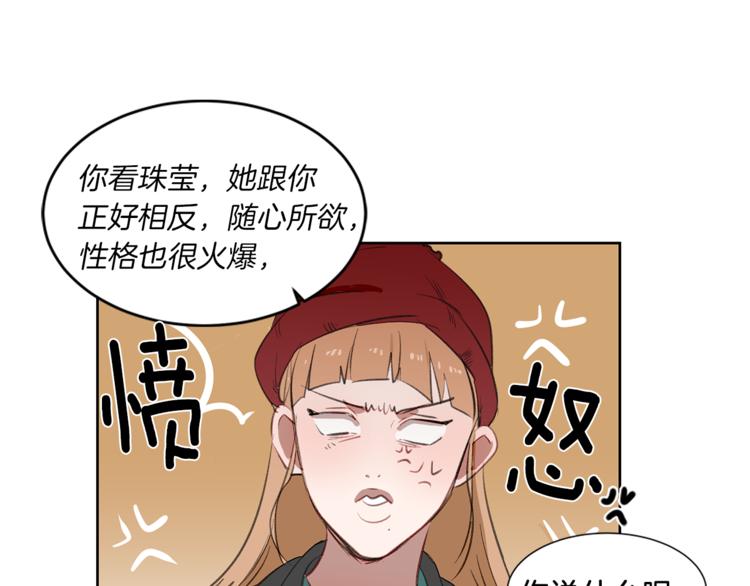 第6话 护送回家(1/3)-第6话