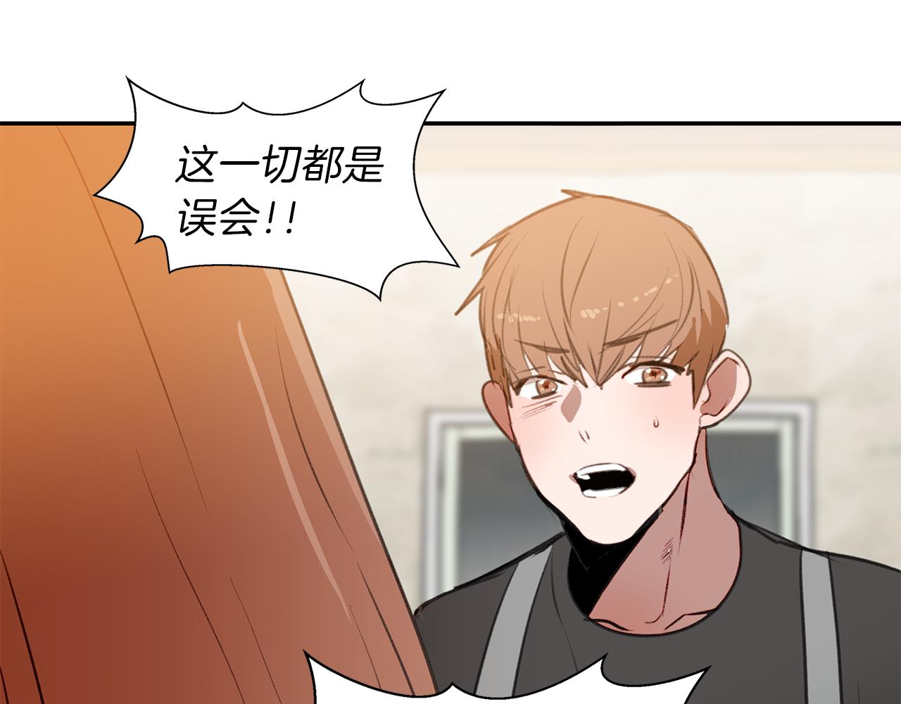 第52话 曝光(1/2)-第52话