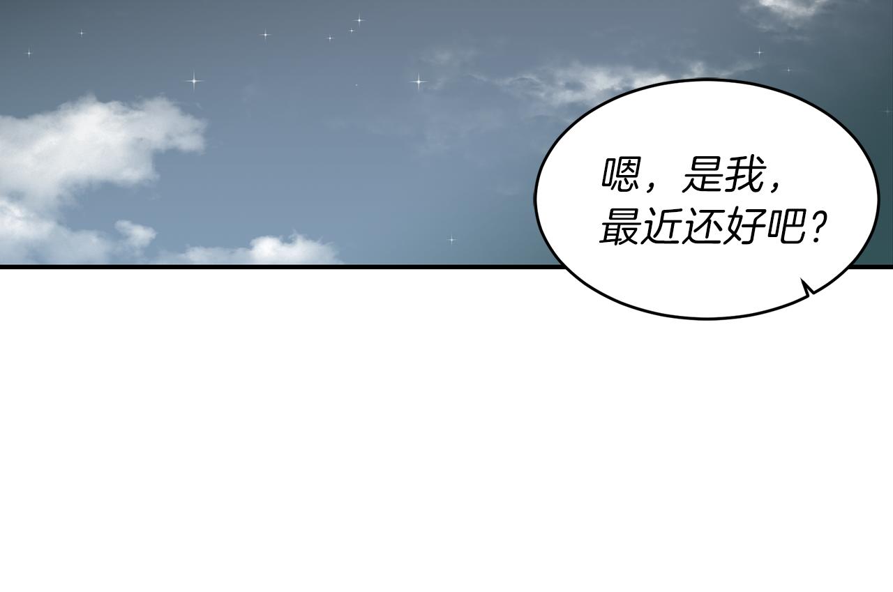 第52话 曝光(1/2)-第52话