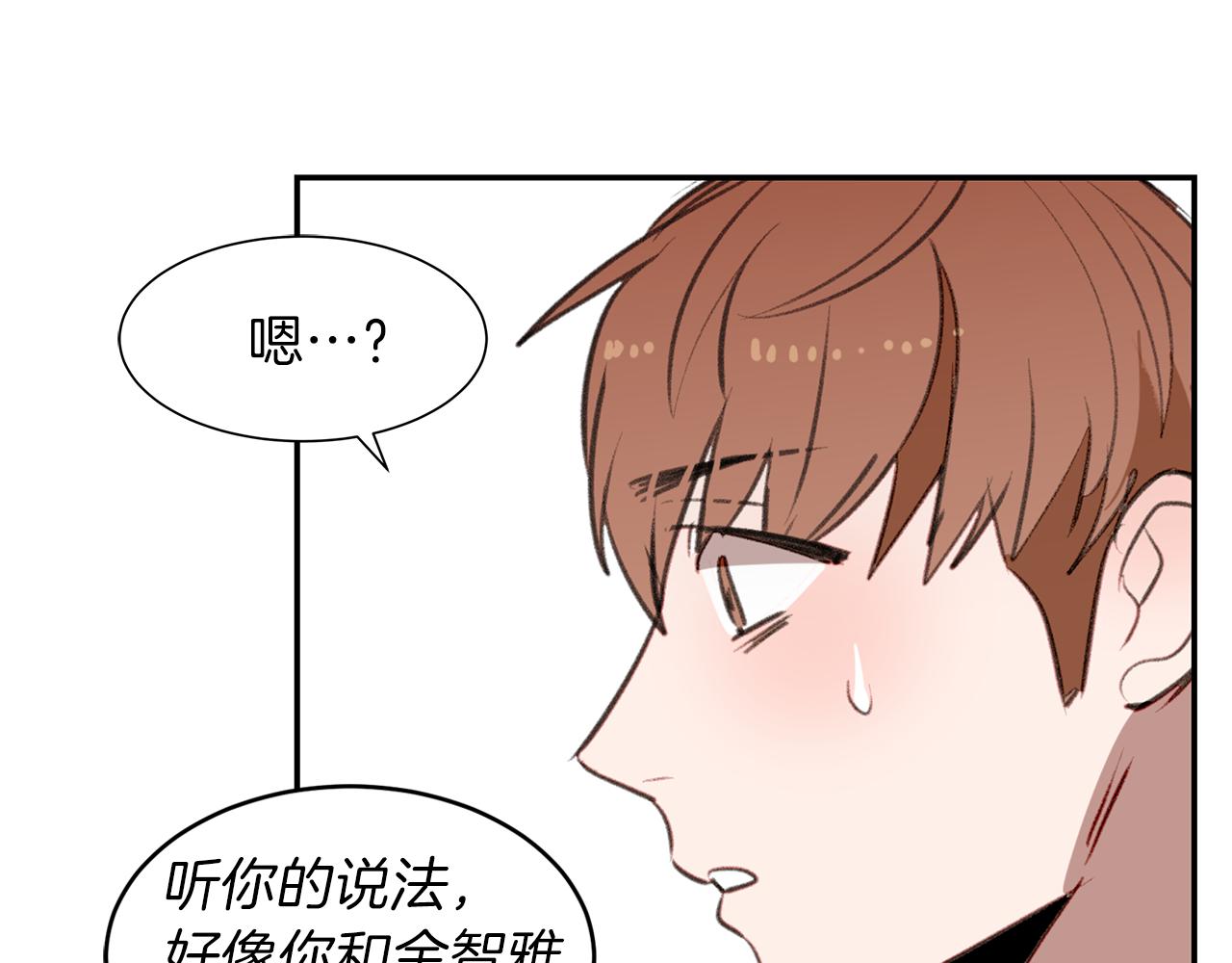 第52话 曝光(1/2)-第52话