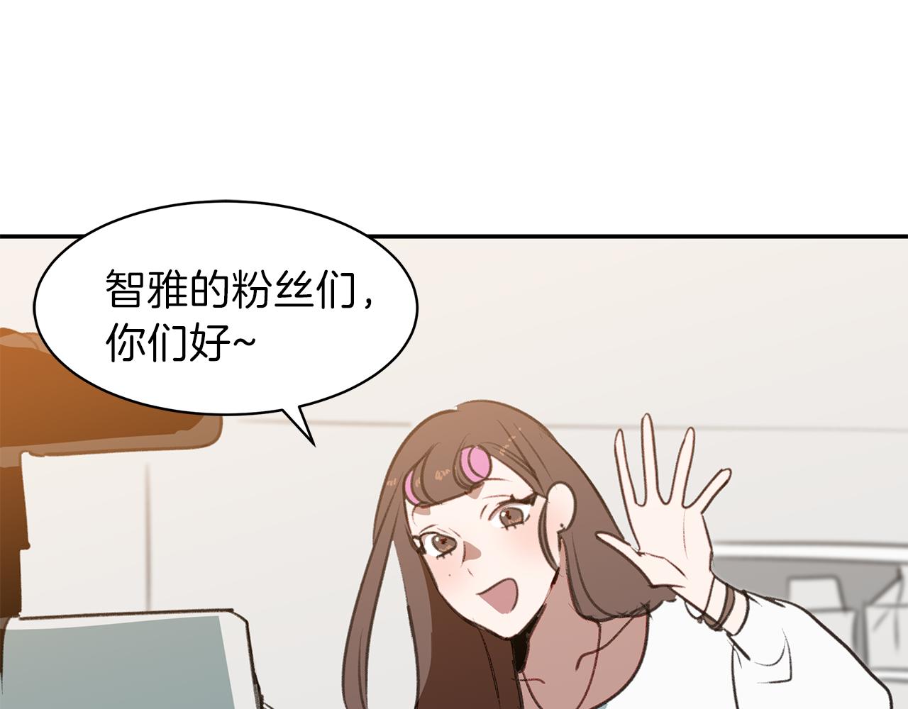 第52话 曝光(1/2)-第52话