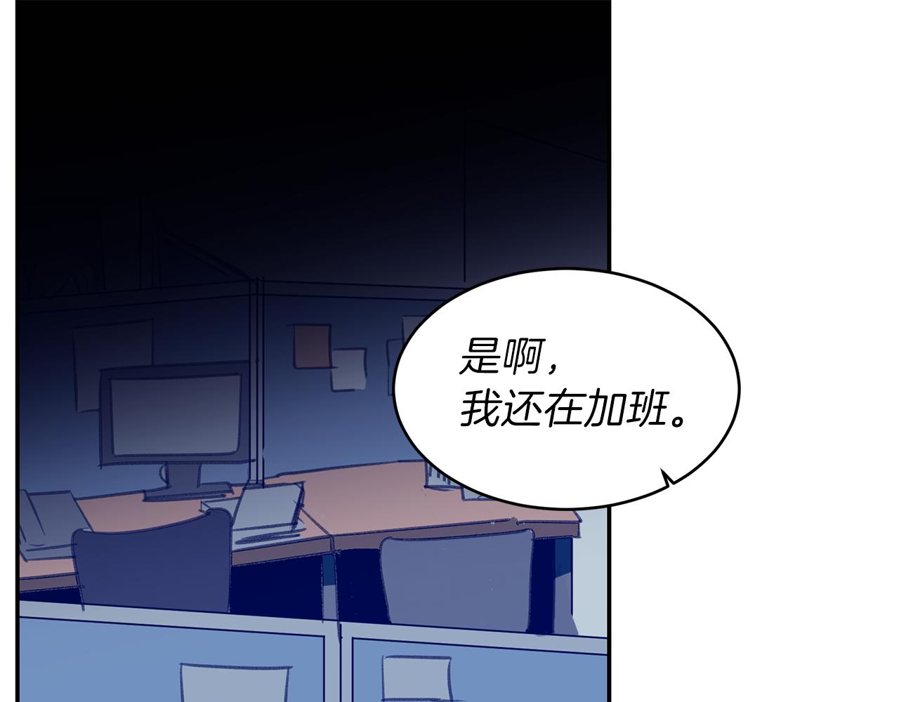 第52话 曝光(1/2)-第52话