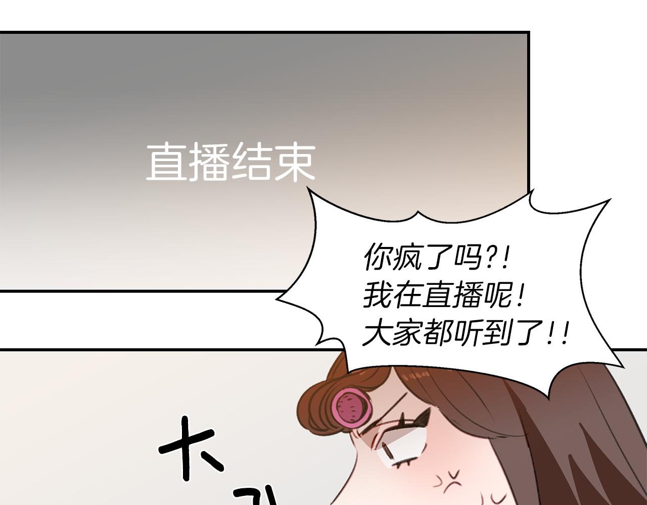 第52话 曝光(1/2)-第52话