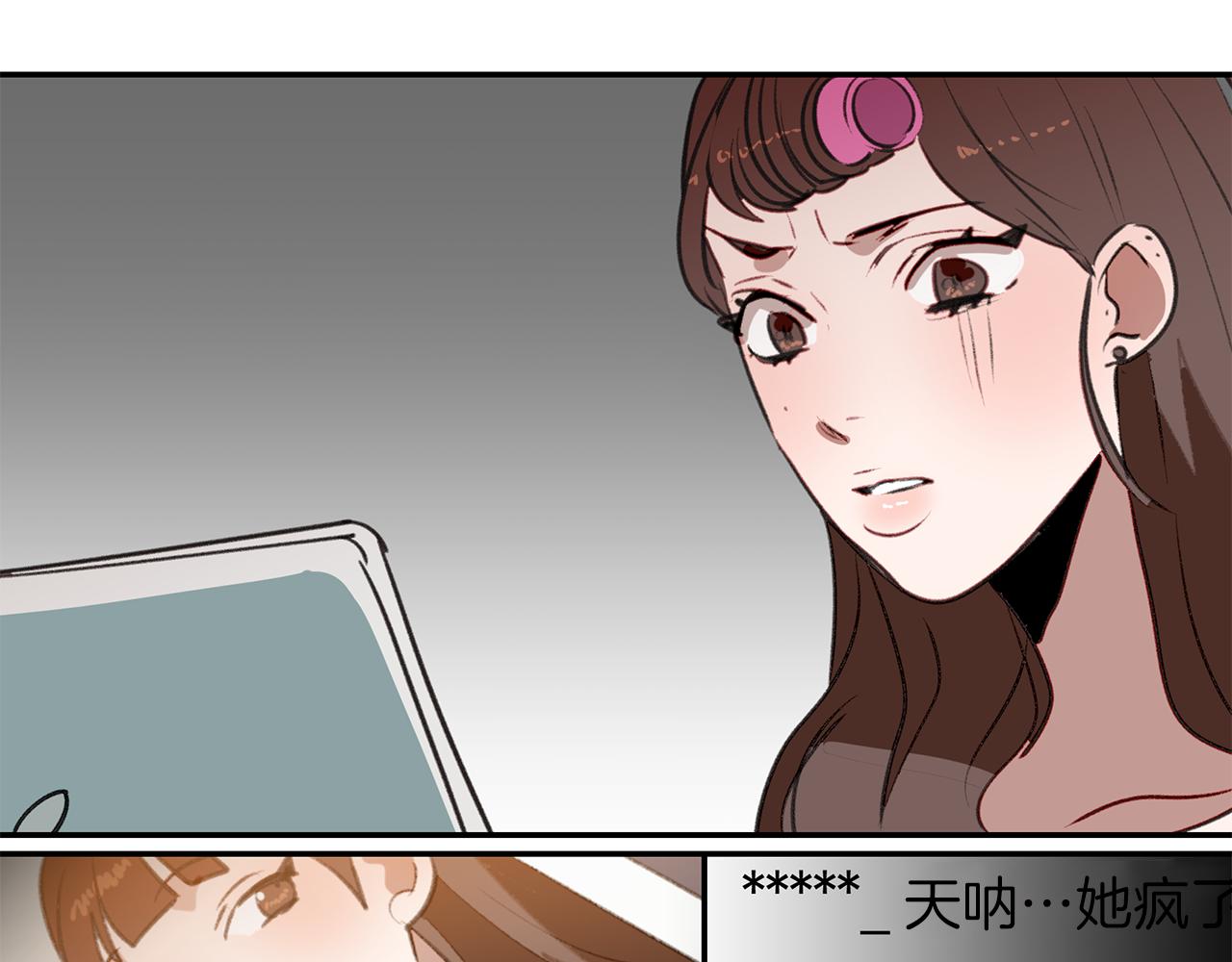 第52话 曝光(1/2)-第52话