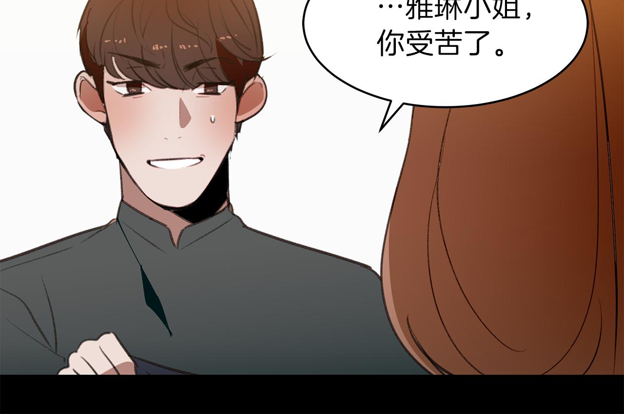 第52话 曝光(1/2)-第52话