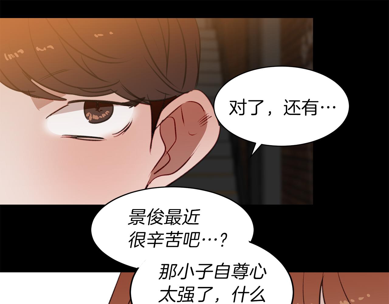 第52话 曝光(1/2)-第52话