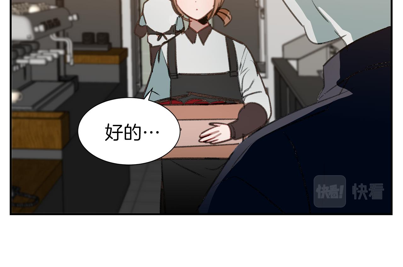 第54话 雪上加霜(1/3)-第54话