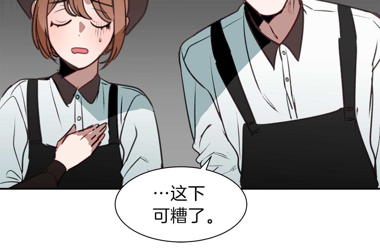 第54话 雪上加霜(1/3)-第54话