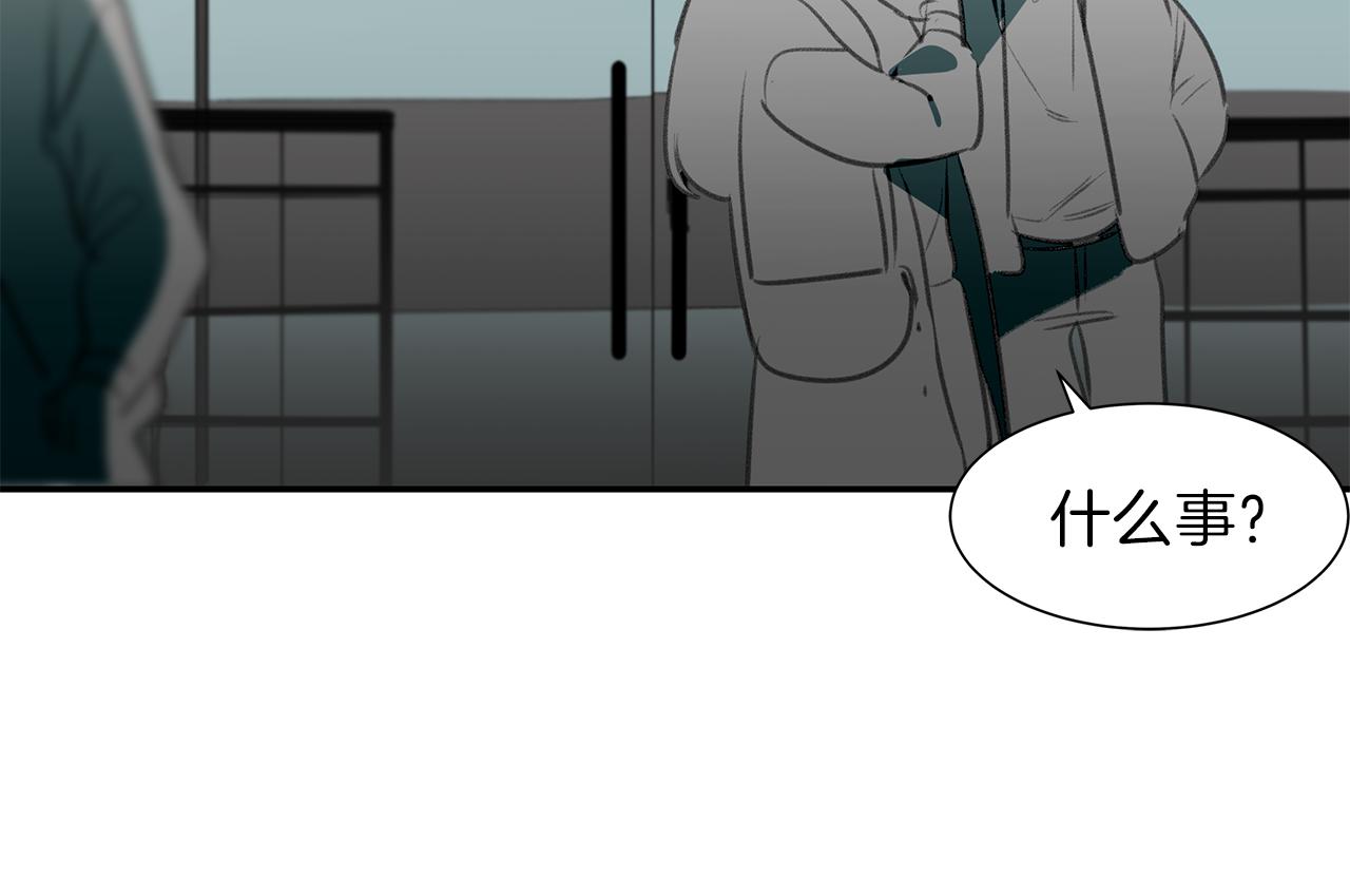 第54话 雪上加霜(1/3)-第54话