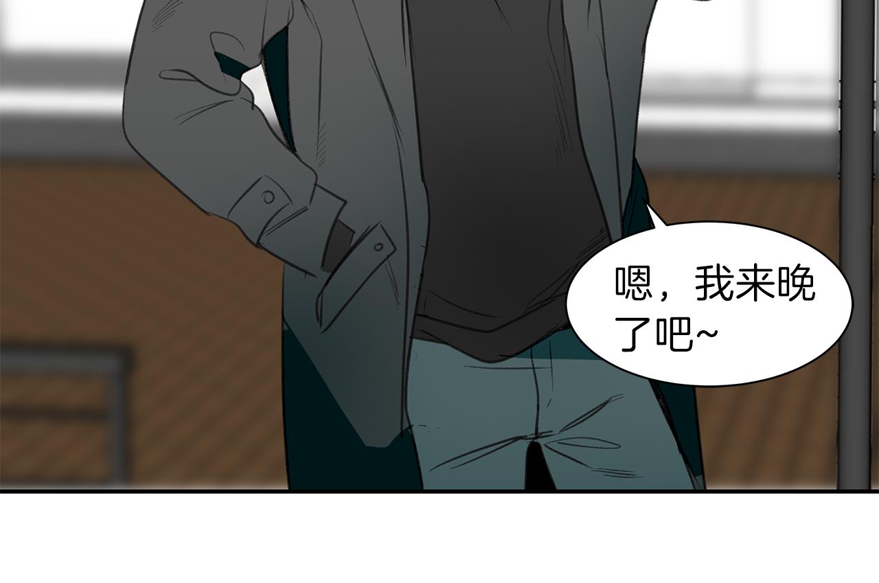 第54话 雪上加霜(1/3)-第54话