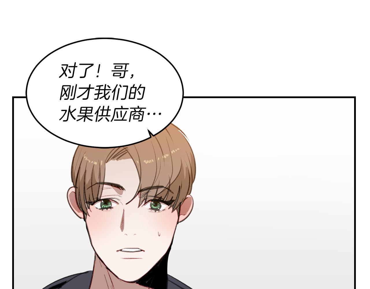 第54话 雪上加霜(1/3)-第54话