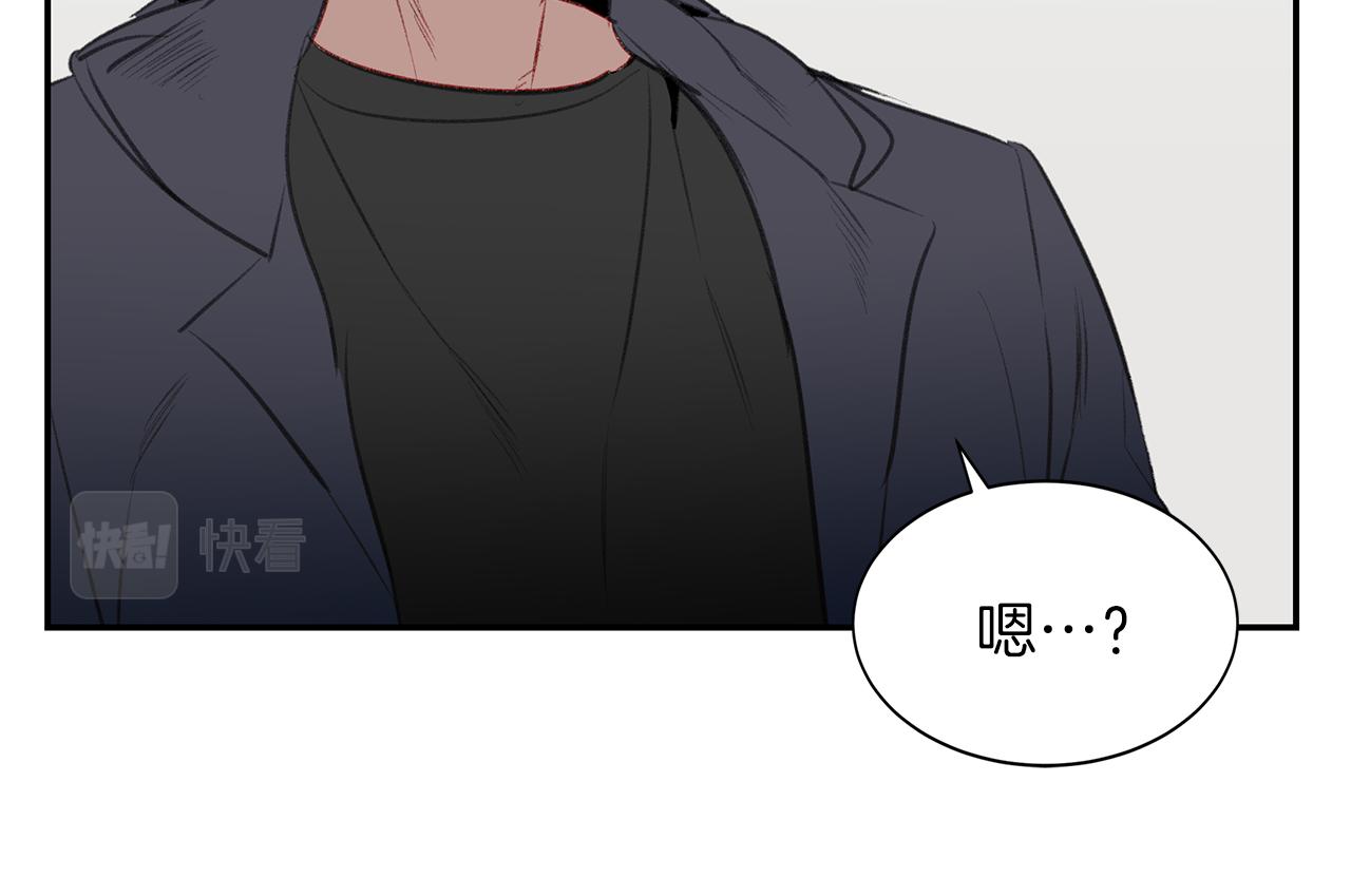 第54话 雪上加霜(1/3)-第54话