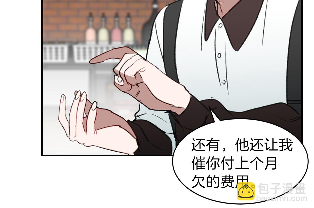 第54话 雪上加霜(1/3)-第54话