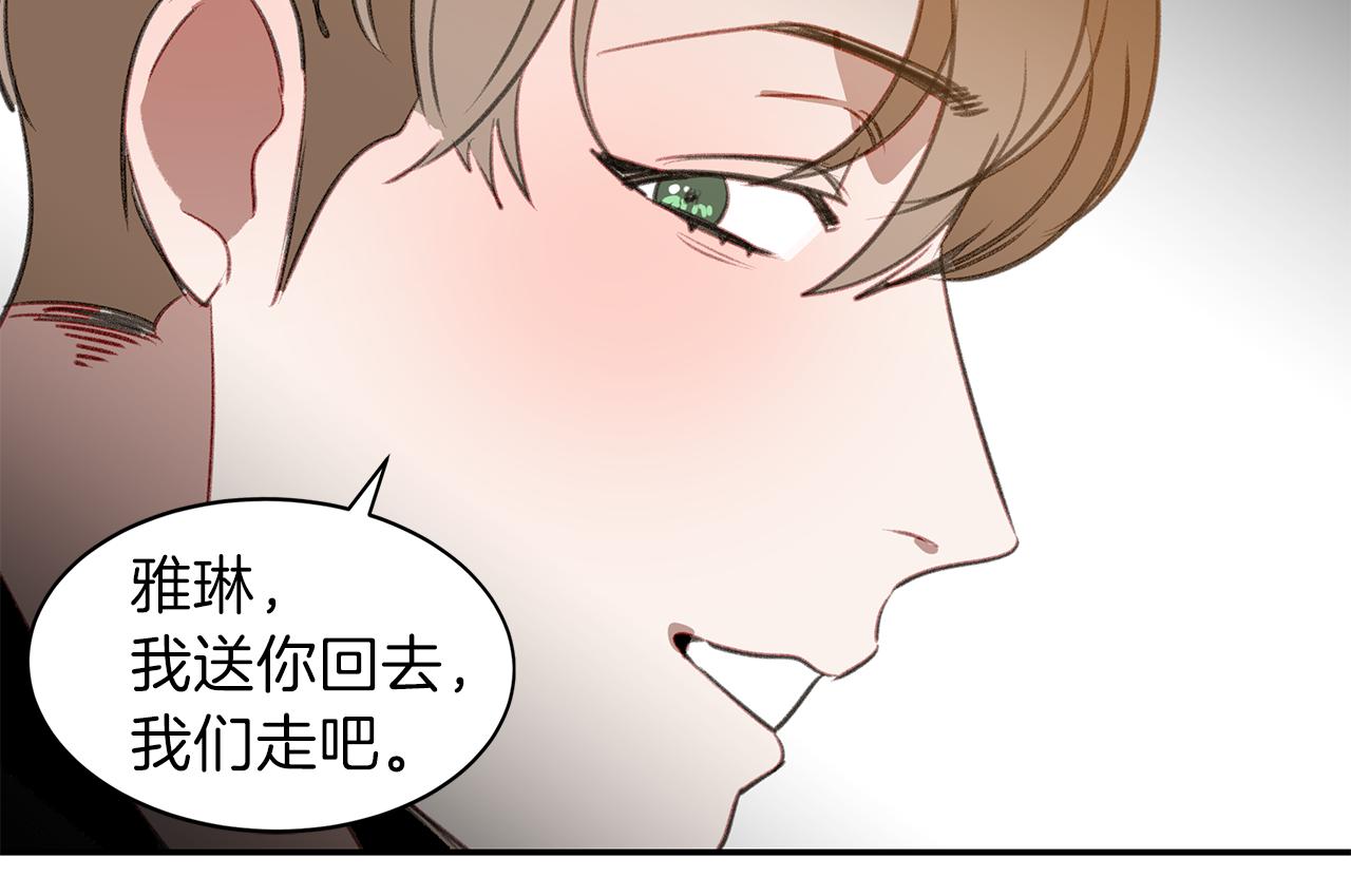 第54话 雪上加霜(1/3)-第54话