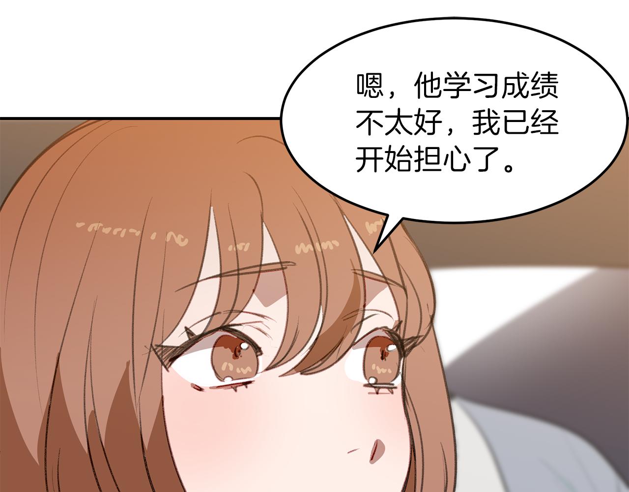 第54话 雪上加霜(1/3)-第54话