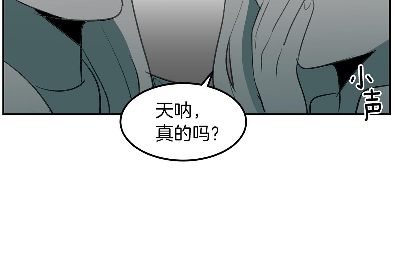 第54话 雪上加霜(1/3)-第54话