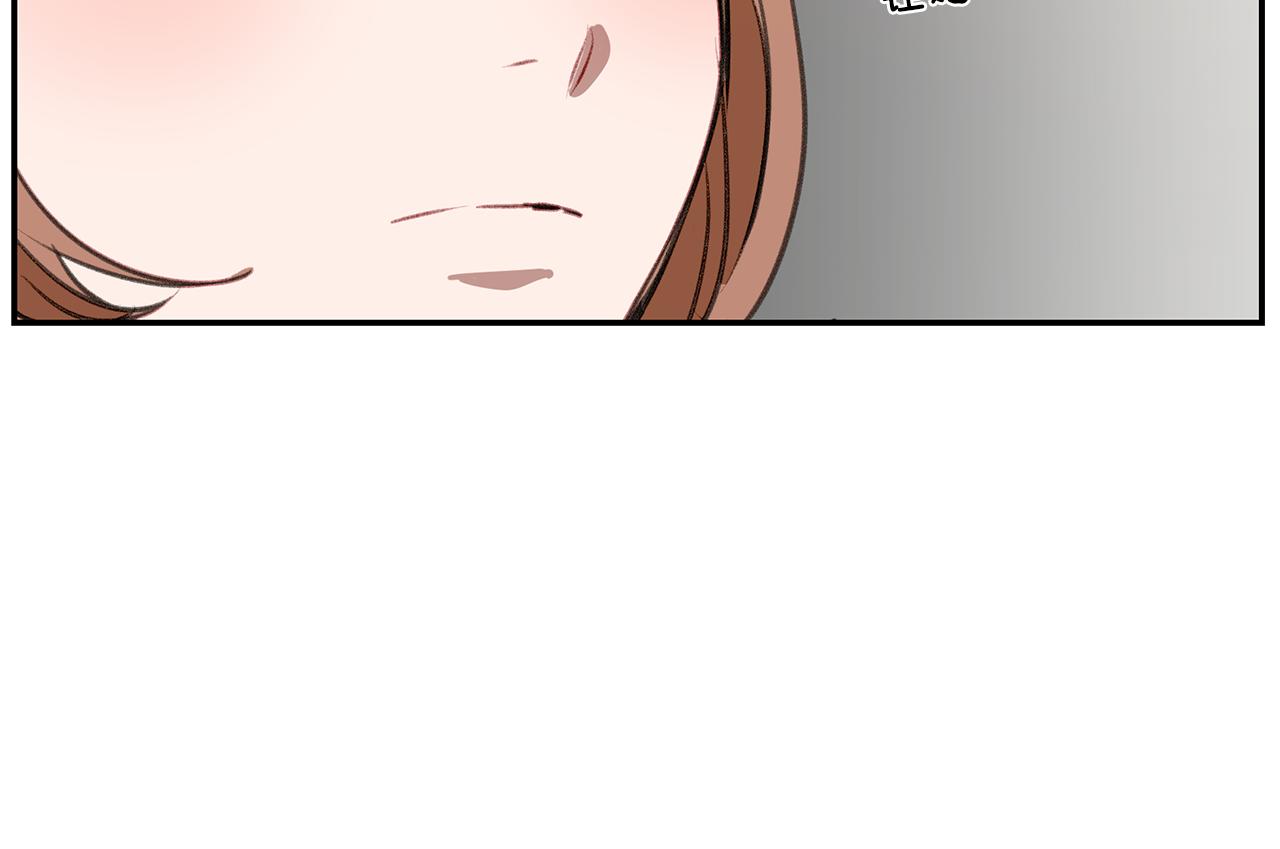 第54话 雪上加霜(1/3)-第54话