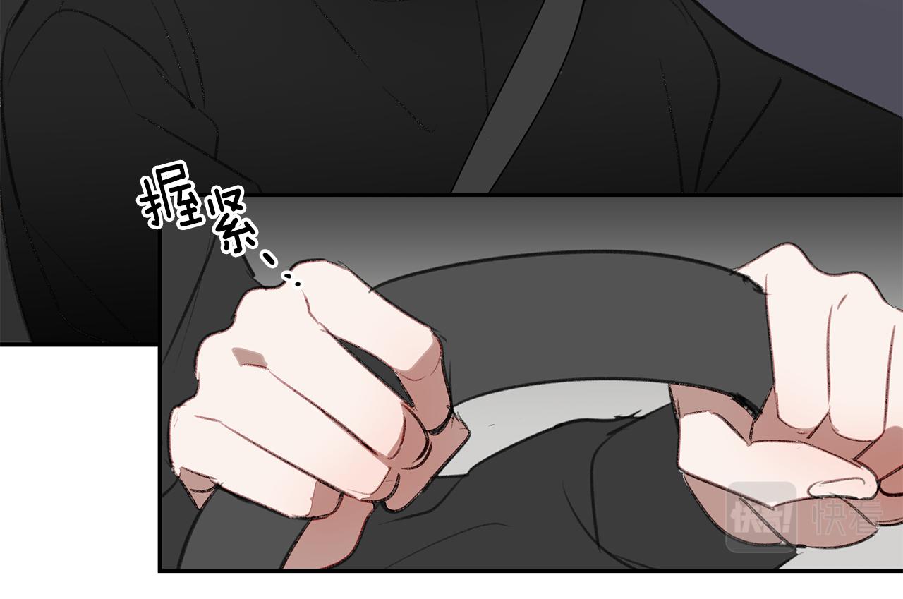 第54话 雪上加霜(1/3)-第54话